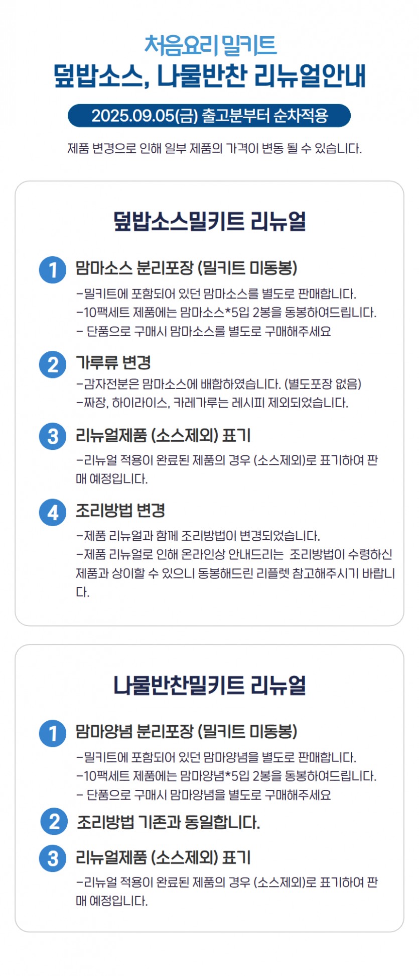 b18266eee83d2582cda7d24f42497a55_1757056505_5355.jpg
