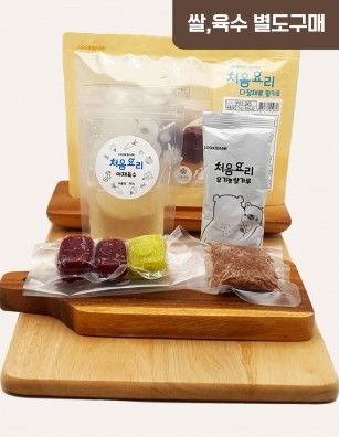 45한우비트애호박죽 밀키트(베이직)(160g*3회분)