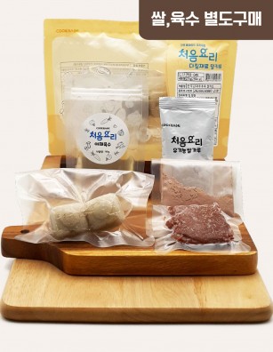 49한우감자양배추죽 밀키트(베이직)(160g*3회분)
