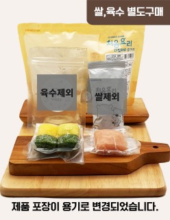 무른죽1_베이직