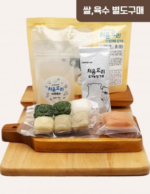 06닭고기시금치양파죽 밀키트(베이직)(160g*3회분)