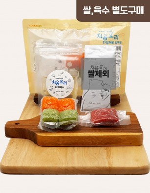 46한우브로콜리당근죽 밀키트(베이직)(160g*3회분)