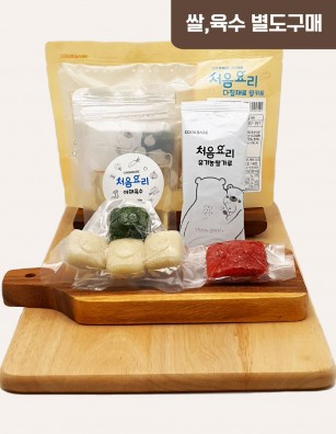 53한우시금치감자죽 밀키트(베이직)(160g*3회분)