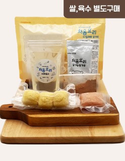 61닭고기고구마브로콜리죽 밀키트(베이직)(160g*3회분)