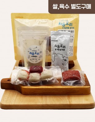 64한우비트감자죽 밀키트(베이직)(160g*3회분)