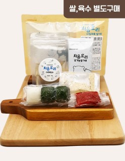 66한우뉴그린채소죽 밀키트(베이직)(160g*3회분)
