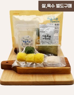 67흰살생선배추양파죽 밀키트(베이직)(160g*3회분)