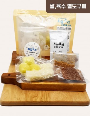 58한우양배추무죽 밀키트(베이직)(160g*3회분)