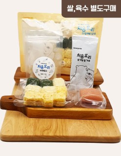 87닭고기로메인고구마죽 밀키트(베이직)(160g*3회분)