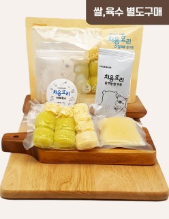 93알밤고구마두부죽 밀키트(베이직)(160g*3회분)