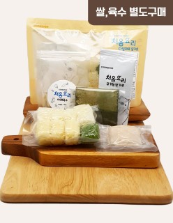 94한우근대감자죽 밀키트(베이직)(160g*3회분)
