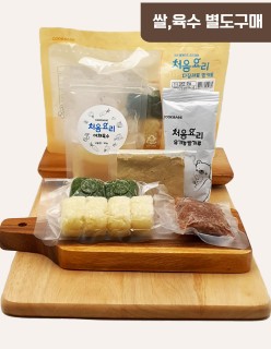 95흰살생선얼갈이배추감자죽 밀키트(베이직)(160g*3회분)