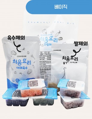 진죽2_베이직