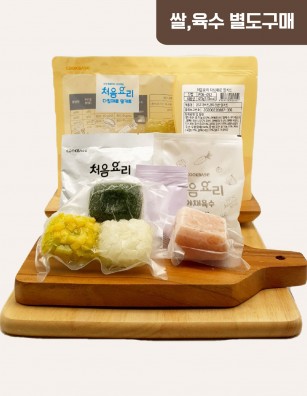 03닭고기청경채애호박진밥 밀키트(베이직)(200g*3회분)