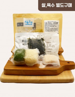 20흰살생선팽이버섯배추진밥 밀키트(베이직)(200g*3회분)