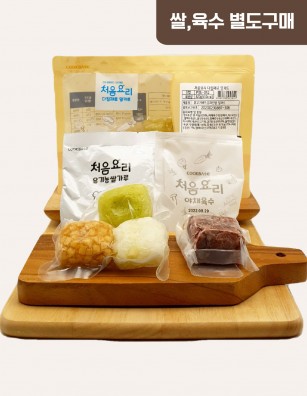 23한우사과채소진밥 밀키트(베이직)(200g*3회분)