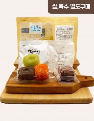 26한우버섯채소진밥 밀키트(베이직)(200g*3회분)