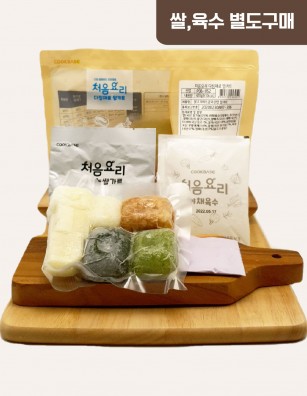 31사과시금치양파진밥 밀키트(베이직)(200g*3회분)