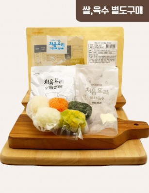 35시금치애호박진밥 밀키트(베이직)(200g*3회분)