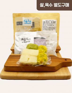 40브로콜리애호박채소진밥 밀키트(베이직)(200g*3회분)