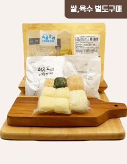41아욱퀴노아버섯진밥 밀키트(베이직)(200g*3회분)