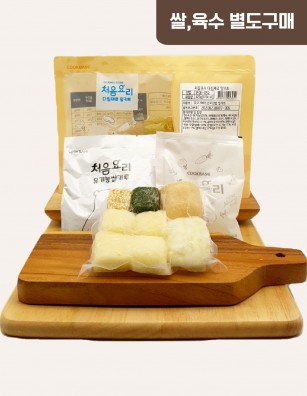 41아욱퀴노아버섯진밥 밀키트(베이직)(200g*3회분)