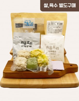 44감자애호박배추진밥 밀키트(베이직)(200g*3회분)