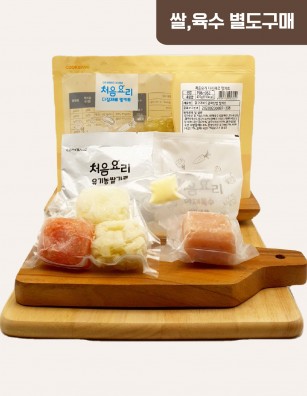 12닭고기토마토감자진밥 밀키트(베이직)(200g*3회분)