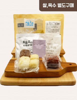 23한우양송이양파진밥 밀키트(베이직)(200g*3회분)