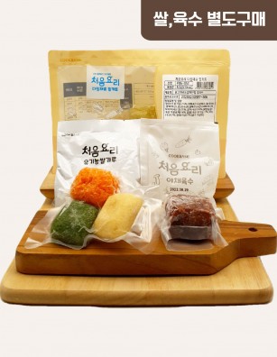 26한우연근배추진밥 밀키트(베이직)(200g*3회분)