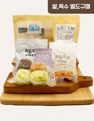 32렌틸콩양송이사과진밥 밀키트(베이직)(200g*3회분)