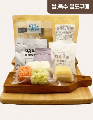 33순두부채소진밥 밀키트(베이직)(200g*3회분)