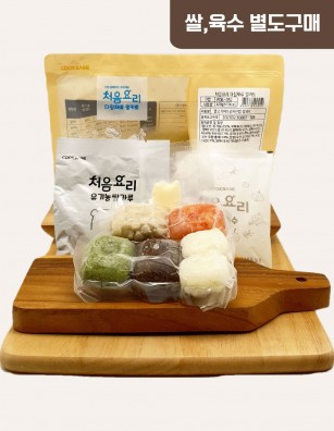 36브로콜리토마토감자진밥 밀키트(베이직)(200g*3회분)