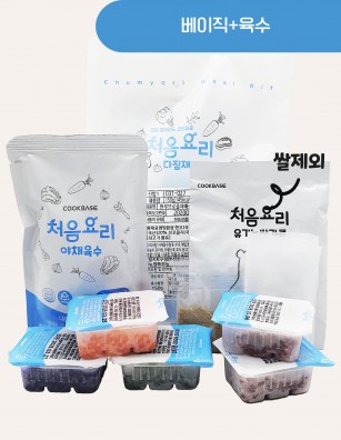 진밥1_베이직+육수