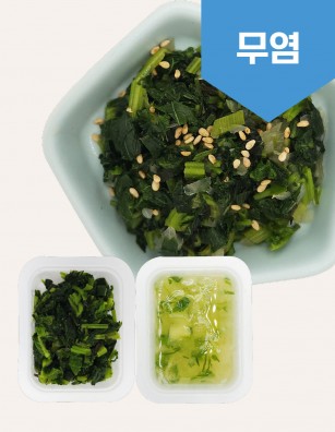 간장제외 나물밀키트(18종)