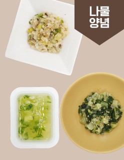 맘마양념(나물용35g 5입)
