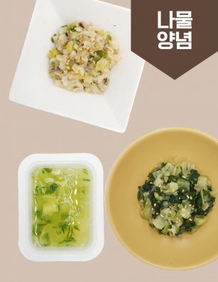 맘마양념(나물용35g 5입)