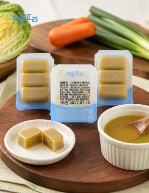 처음요리 야채육수베이스