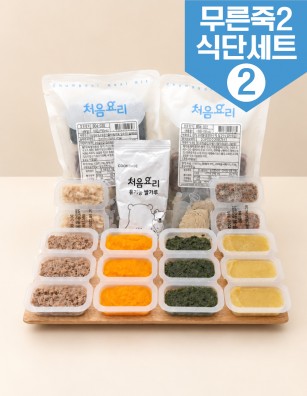 무른죽2 매일한우식단세트2 10팩30회분