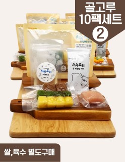 진죽1 골고루10팩 2번세트 30회분