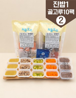 진밥1 골고루10팩 2번세트 10팩30회분